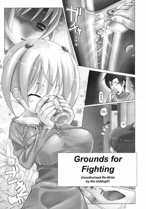 [Hitsujino] Grounds For Fighting