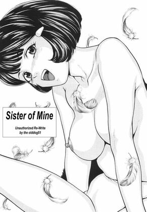 [Matsusaka Takeshi] Sister of Mine