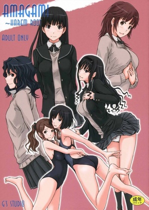 Kisaragi Gunma 23 Hentai Comics With Slutty Nurses and SchoolGirl Sisters