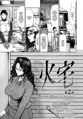 [Shijima Yukio] Burning House of Jealousy Chapter 2