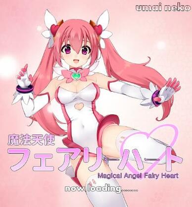 Umai Neko Magical Angel Fairy Heart V2.01