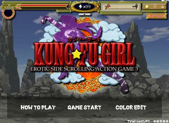 Kung-Fu Girl - Version 1.0.0U by Koooon Soft (Eng)