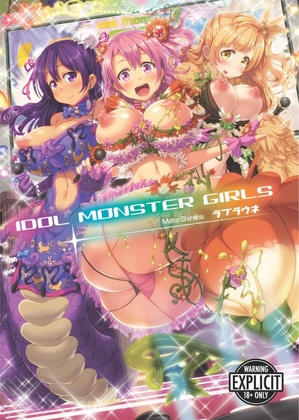 [Shiraha Mato] Loveraune ~ Idol Monster Girls