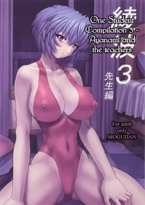 Hentai  [Mogudan] Ayanami One Student Compilation 03 Senseihen