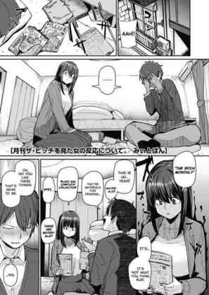 Hentai  About the Reaction of the Girl Who Saw The Bitch Monthly