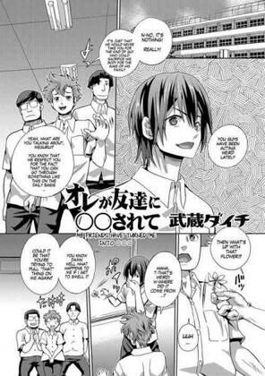 Hentai  My Friends Mom and I Ch.1-3