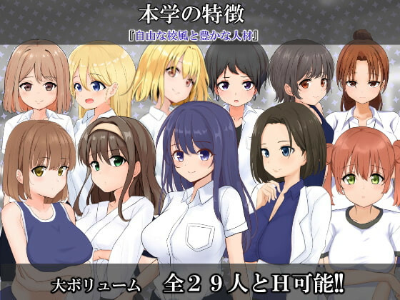 Porn Game: Tatsumian - Private NPC Sex Academy Version 1.0 (eng)