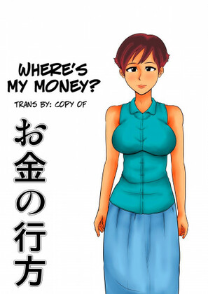 Hentai  Okane no Yukue Where\'s My Money