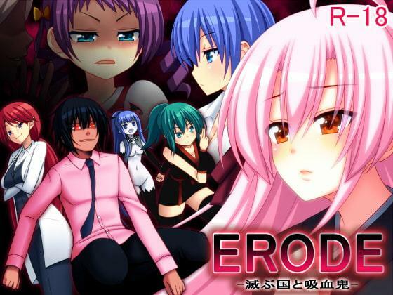 Porn Game: ERODE: Land of Ruins and Vampires v1.00 by 7cm
