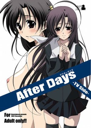 Hentai  After Days -TV Side-