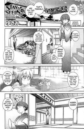 Hentai  Stay Seeds Ch 5