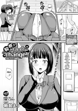 Hentai  Kaikan! Imouto Change! Pleasure! Younger Sister Change!