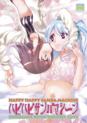 Hentai  Happy Happy Samba Machine