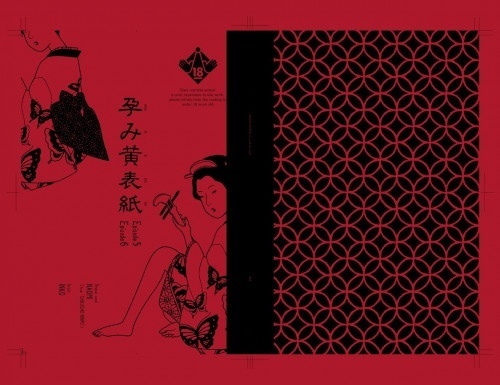 Hentai  HARAMI-KIBYOSHI Ep5 Ep6