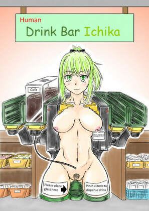 Hentai  Human Drink Bar Ichika