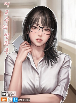 Japanese Hentai  [milkychu] Female Professor