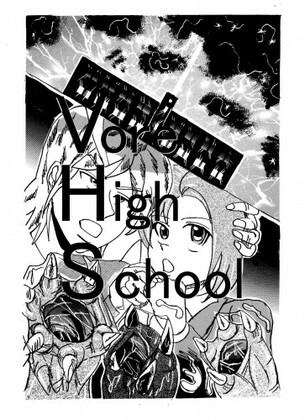 Hentai  Vore High School