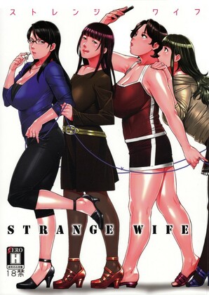 Hentai  Sugi G - Strange Wife