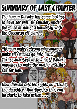 Hentai  Elf Oyako to Pakopako Ibunka Kouryuu! Lena Hen Having a Culture Exchange With an Elf Mother and Daughter Lena Edition