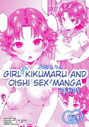 Hentai  Girl Kikumaru and Oishi Sex Manga