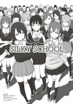 Hentai  The SILKY SCHOOL
