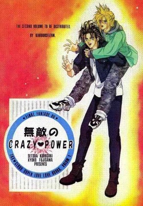 [Kakuouseizan (Fujisawa Kyouko, Kurosaki Setsua)] Muteki no Crazy Power (Final Fantasy VII)
