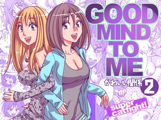 [Nekomajin] Good Mind to Me