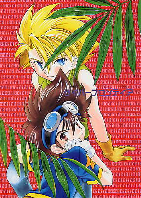 (C58) [Megumi (Saitoh Maho)] Cyber Frontier (Digimon Adventure)