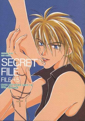 [OVER NETWORK UNIT-K (Matsumoto Kyojin)] SECRET FILE FILE-5 (Gundam Wing)