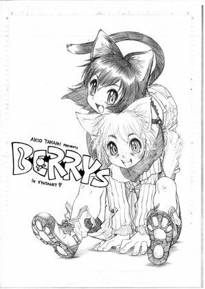 (Shotaket 9) [Ryuutai Rikigaku (Akio Takami)] BERRYS episode 2.5