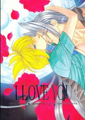 [Pure Heart Club (Okashina Tooru)] I LOVE YOU (Final Fantasy VII)