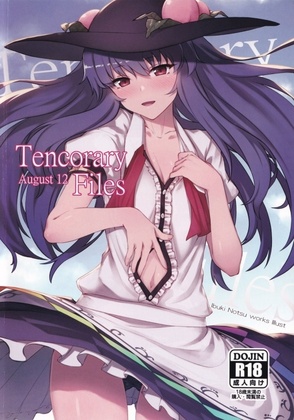 [Irodoriya (Ibuki Notsu)] Tencorary Files (Touhou Project)
