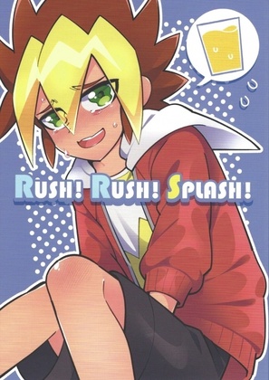 (Lucky Card! 1) [Tanpopo cha (Suzumusi)] RUSH!RUSH!SPLASH! (Yu-Gi-Oh! SEVENS)