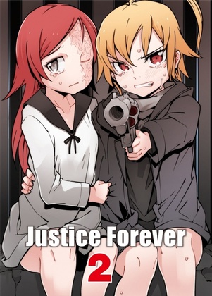 [Tomuraya (Tomura Suisen)] Justice Forever 2
