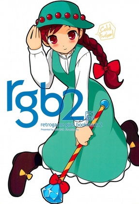 (CR37) [Gutari-ya (Various)] rgb 2 retrogame girls bookmark 2 (Various)