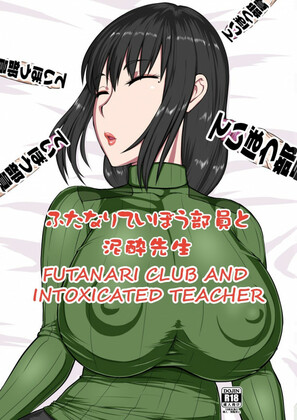 Hentai  ML - Futanari Club and Intoxicated Teacher - Uncensored
