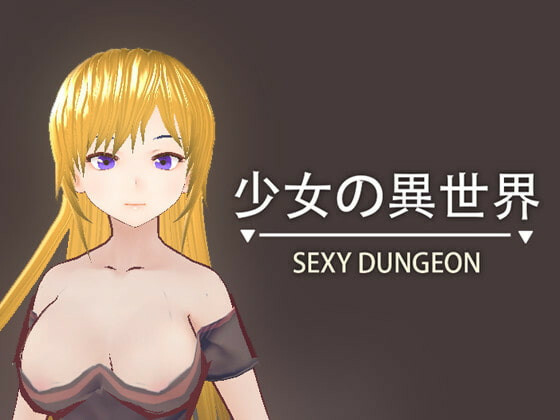 Porn Game: HGGame - Sexy Dungeon (eng)