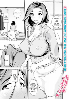 Hentai  Puribou - Father-In-Law and the Bride