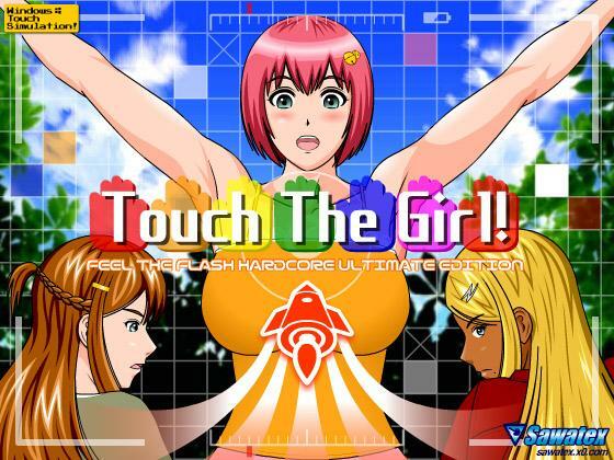 Porn Game: Touch The Girl - HARD VERSION by Sawatex