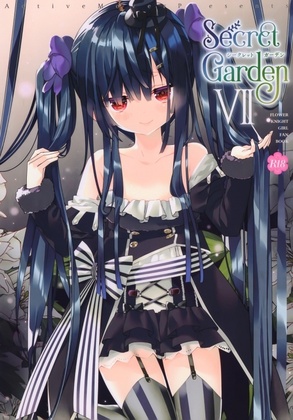 (CT37) [ActiveMover (Arikawa Satoru)] Secret Garden VII (FLOWER KNIGHT GIRL)