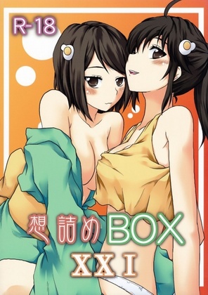 (COMIC1☆6) [Omodume (Kushikatsu Koumei)] Omodume BOX XXI (Bakemonogatari)