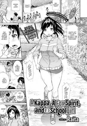 Hentai  Raita - A Kappa, A Fox Spirit, and a Schoolgirl