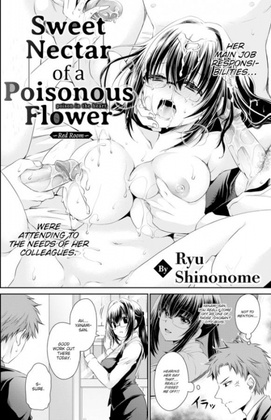 Hentai  Ryu Shinonome - Sweet Nectar of a Poisonous Flower - Red Room