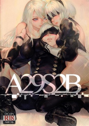 Hentai  Aoin - A29S2B