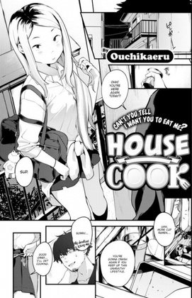 Hentai  Ouchikaeru - House Cook