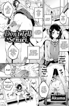 Hentai  Akuma - Don\'t Tell Sensei