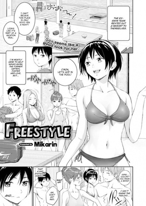 Hentai  Mikarin - Freestyle