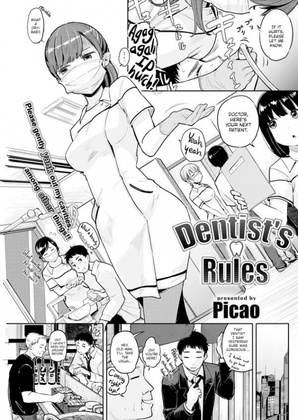 Hentai  Picao - Dentist\'s Rules