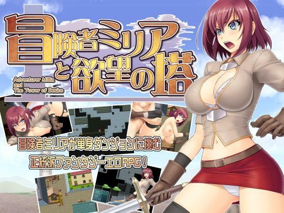 Porn Game: Adventurer Millia And The Tower Of Desire v1.2 by Absolute