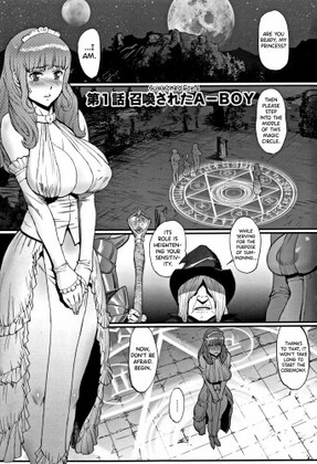 Hentai  Hime to Dragon Ch1-5